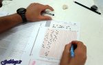 پایتخت کشور عزیزمان ایران و آذربایجان شرقی در صدر رتبه اولی های کنکور